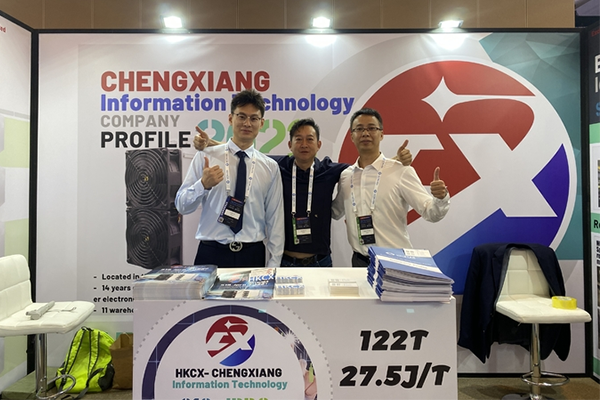 Chengxiang Company participó en Dubai Blockchainlife2023