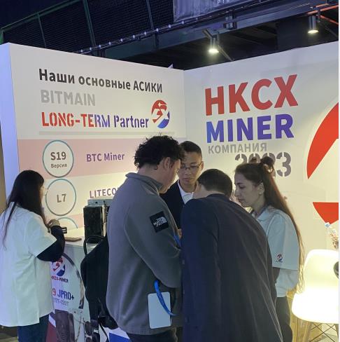 HKCX-MINER/1ST DAY IN CRYPTO SUMMIT 2023,MOSCOW /BOOTH E1-4